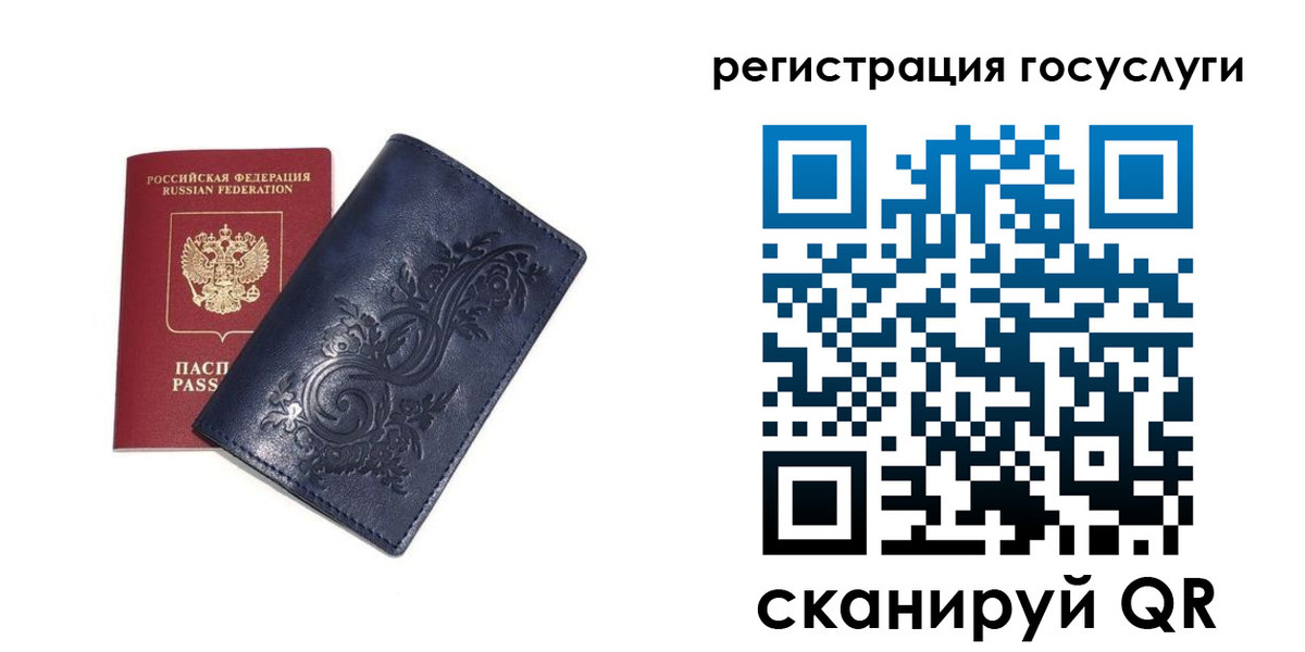 прописка гарантия в Новоуральске