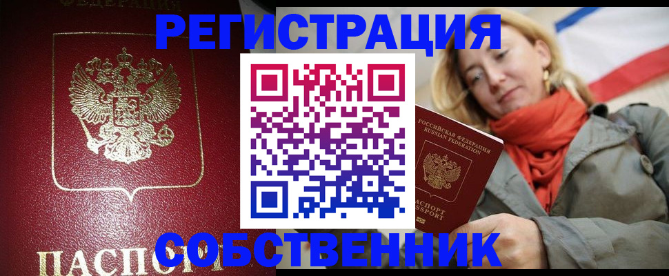 форма 3 в Новоуральске